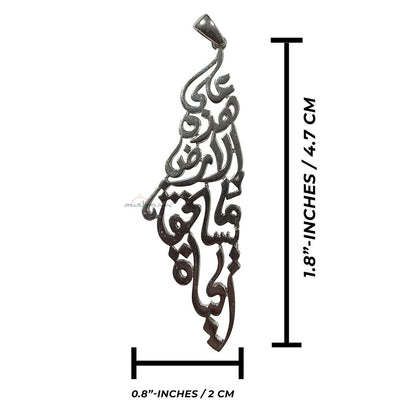 Sterling Silver Palestine Pendant “We have on this land that which makes life worth living” محمود درويش Quote Arabic Calligraphy