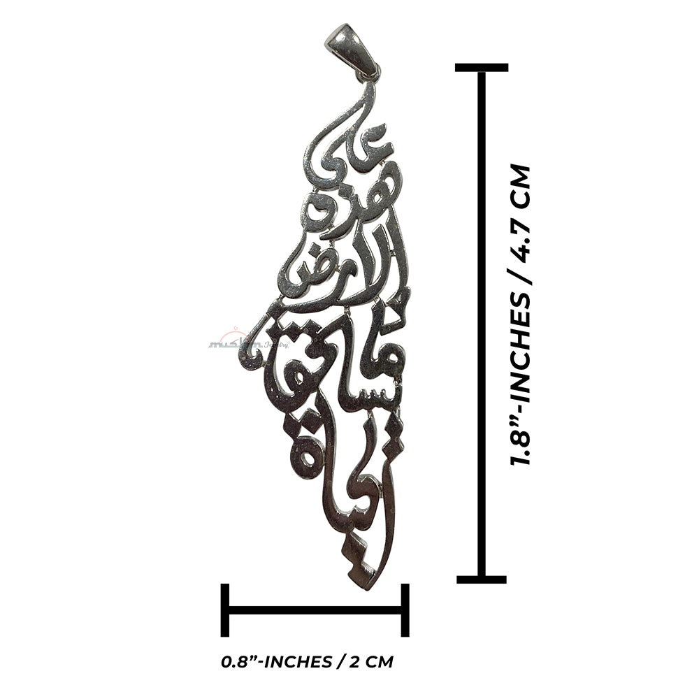Sterling Silver Palestine Pendant “We have on this land that which makes life worth living” محمود درويش Quote Arabic Calligraphy