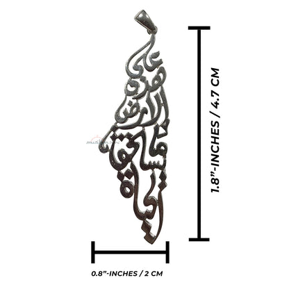 Sterling Silver Palestine Pendant “We have on this land that which makes life worth living” محمود درويش Quote Arabic Calligraphy