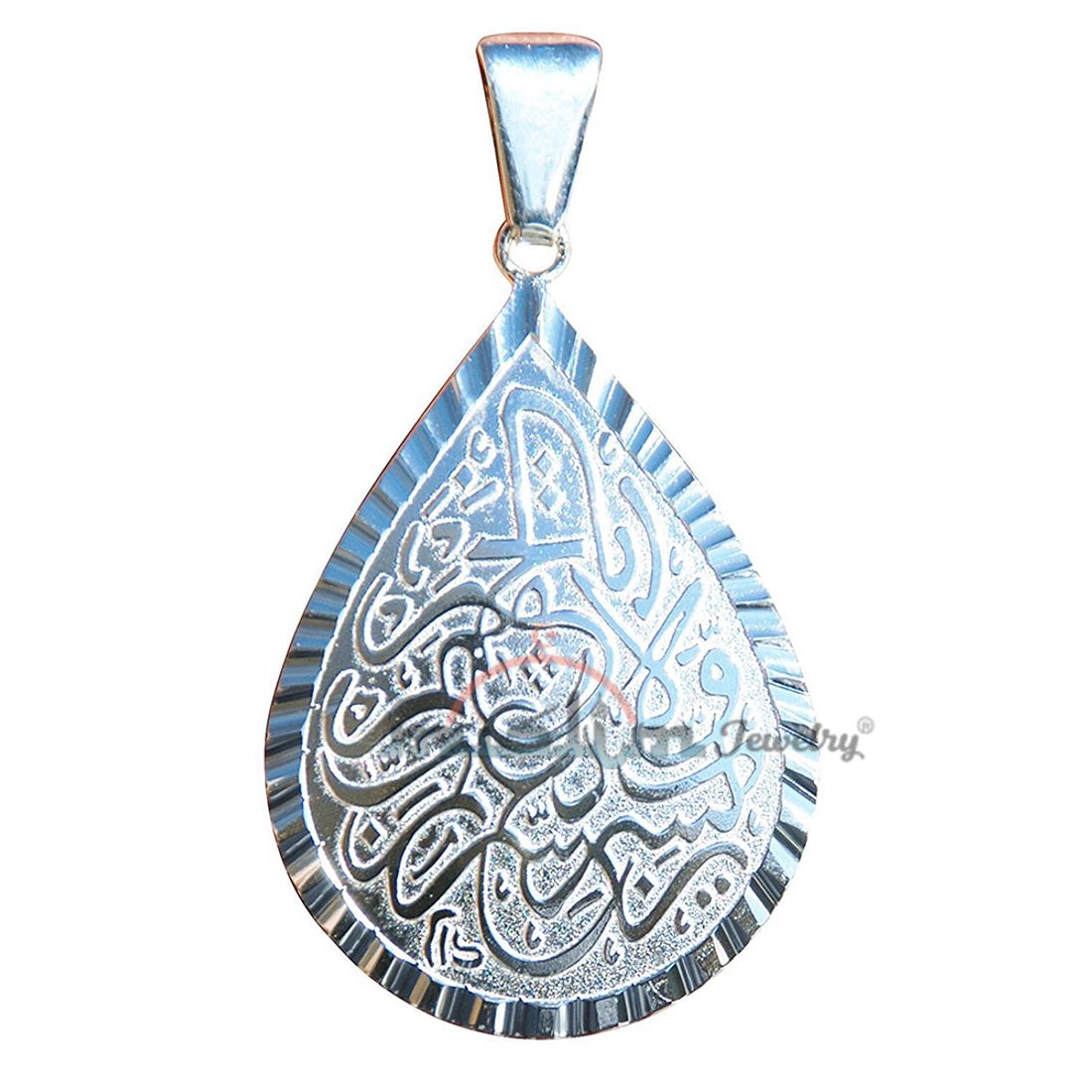 Arabic Pendant Teardrop Shape Silver Shiny Legible “Rabbi Yassir” Dua