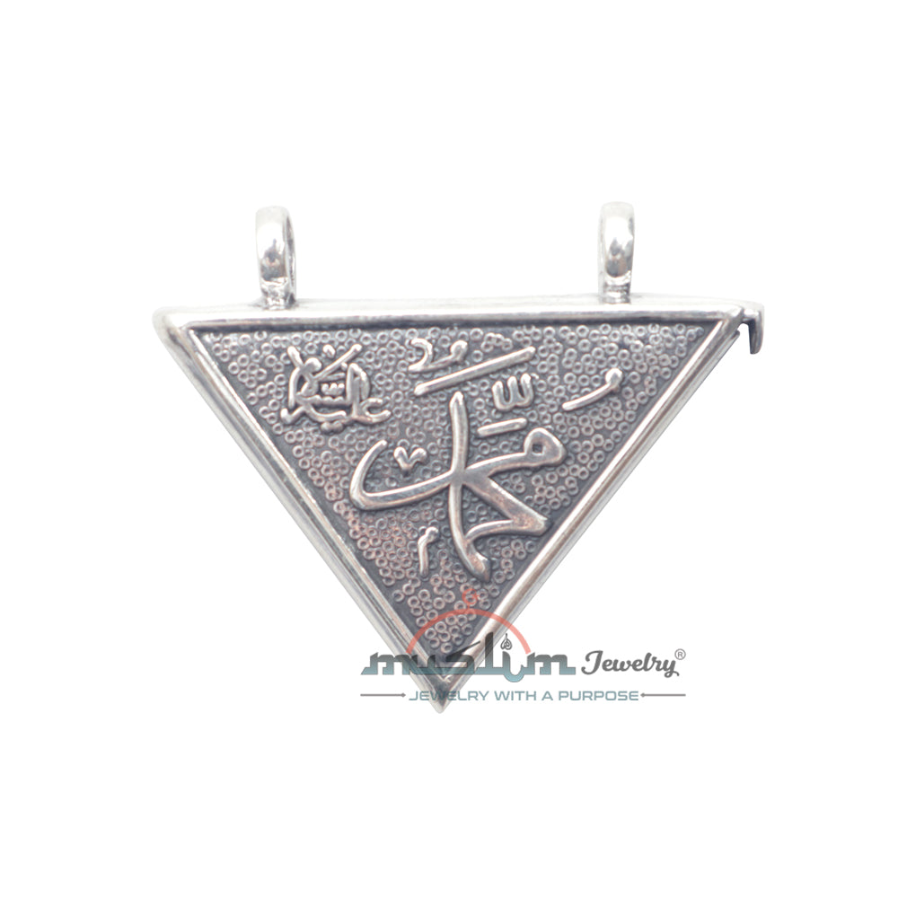 St. Silver Dua Prayer Taviz Pendant Locket, Openable Embossed Arabic Allah Muhammad Islamic Jewelry Silver Talisman For Necklace In Gift Box