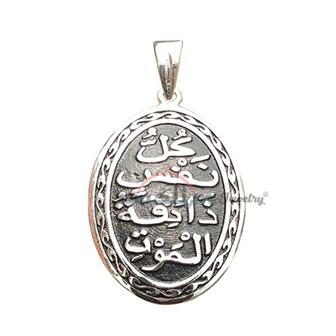 Every Soul Tastes Death Arabic Black Enameled Silver Oval Pendant