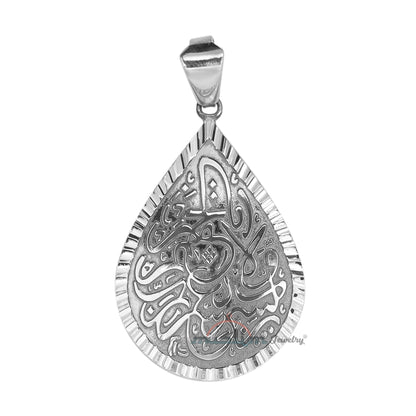 Pendant Teardrop Antiqued Finish Silver Prayer “Rabbi Yassir!”