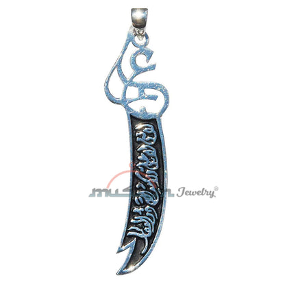 Large Silver Dhul-Fiqar “La Fata Illa Ali” Double Sword Pendant