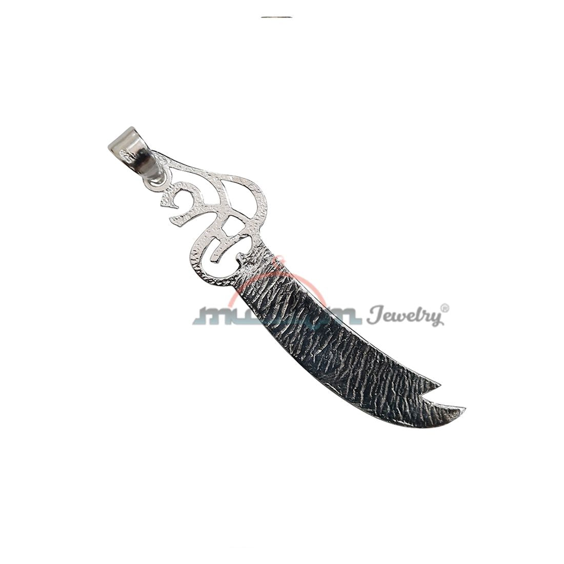Large Silver Dhul-fiqar “La Fata Illa Ali” Double Sword Pendant