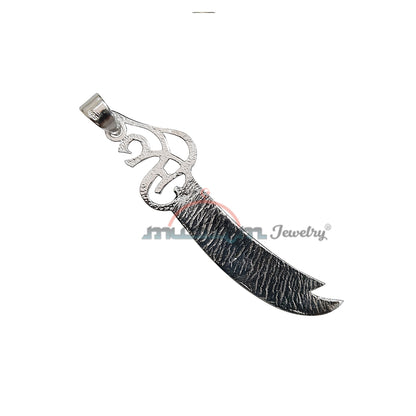 Large Silver Dhul-Fiqar “La Fata Illa Ali” Double Sword Pendant