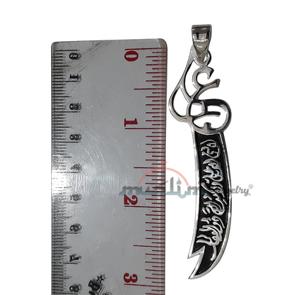 Large Silver Dhul-Fiqar “La Fata Illa Ali” Double Sword Pendant