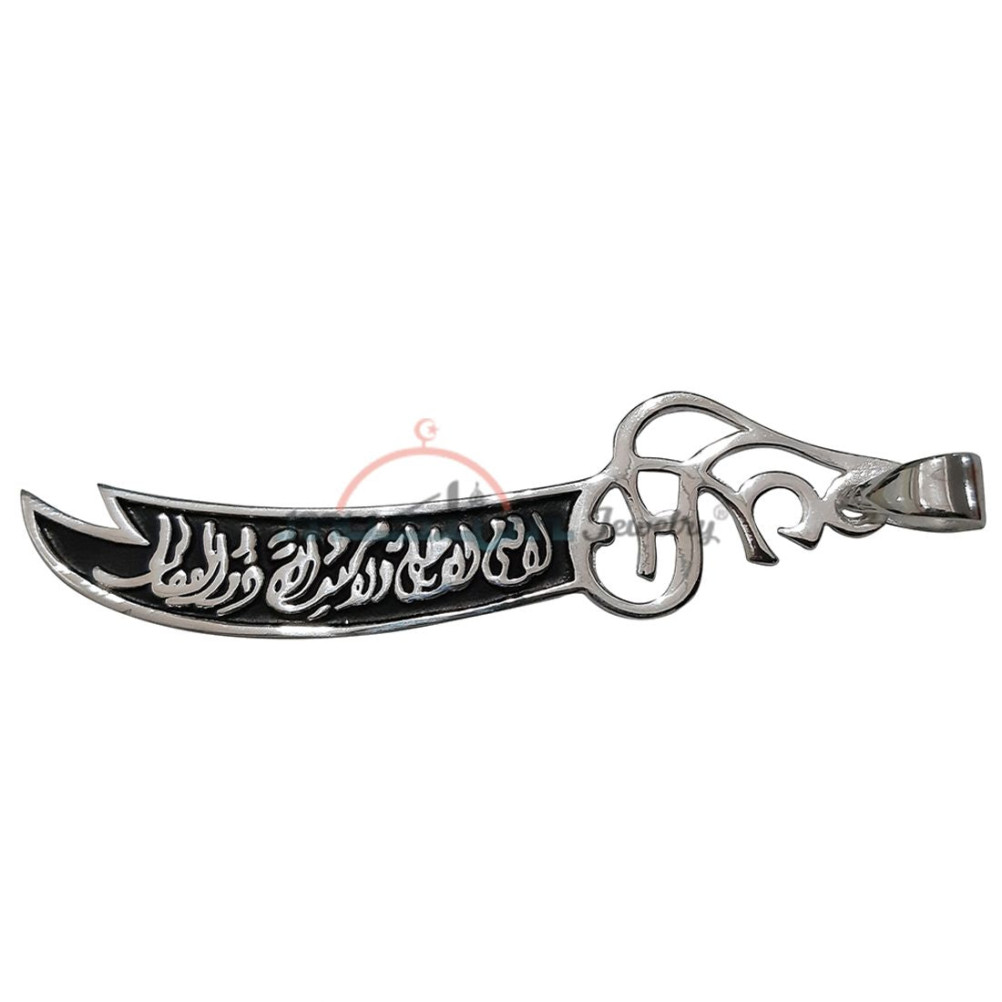 Large Silver Dhul-fiqar “La Fata Illa Ali” Double Sword Pendant
