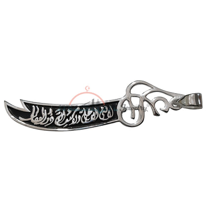 Large Silver Dhul-Fiqar “La Fata Illa Ali” Double Sword Pendant