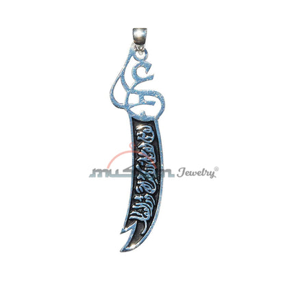 Medium Silver Arabic “La Fata Ila Ali” Double Blade Sword Pendant