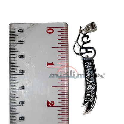 Medium Silver Arabic “La Fata Ila Ali” Double Blade Sword Pendant