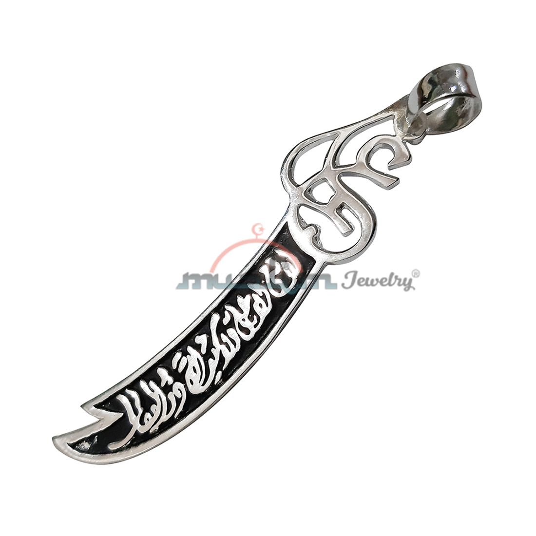 Medium Silver Arabic “La Fata Ila Ali” Double Blade Sword Pendant