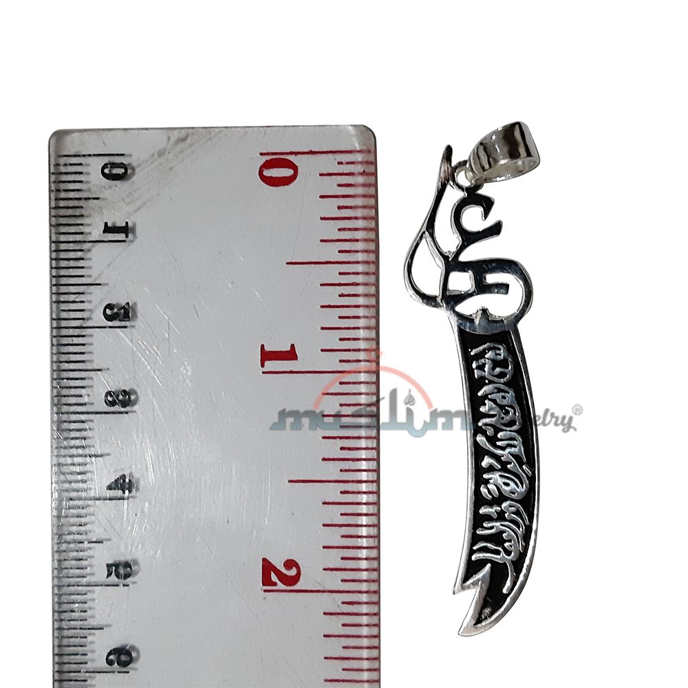 Medium Silver Arabic “La Fata Illa Ali” Double Blade Sword Pendant