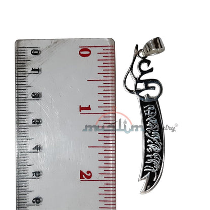 Medium Silver Arabic “La Fata Illa Ali” Double Blade Sword Pendant