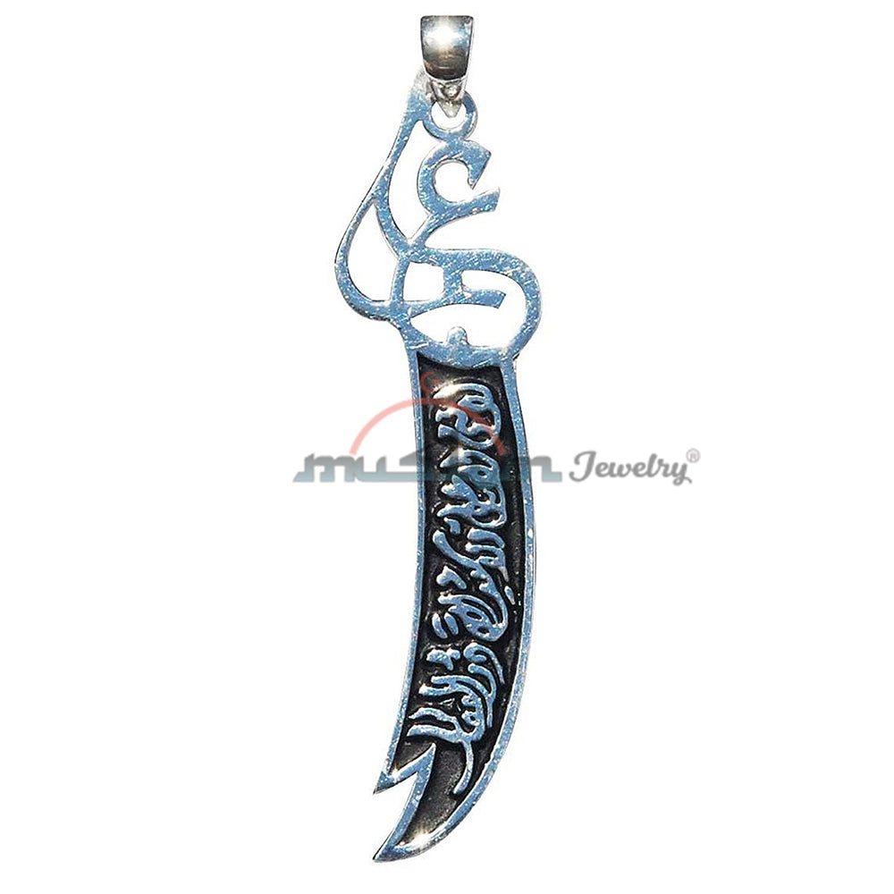 Small Silver Dhul-Fiqar “La Fata Illa Ali” Double Sword Pendant