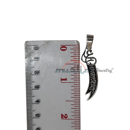 Small Silver Dhul-Fiqar “La Fata Illa Ali” Double Sword Pendant