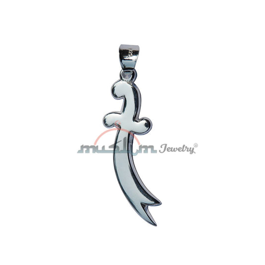 Ali Dhul-fiqar Sterling Silver Plain Islamic Sword Pendant