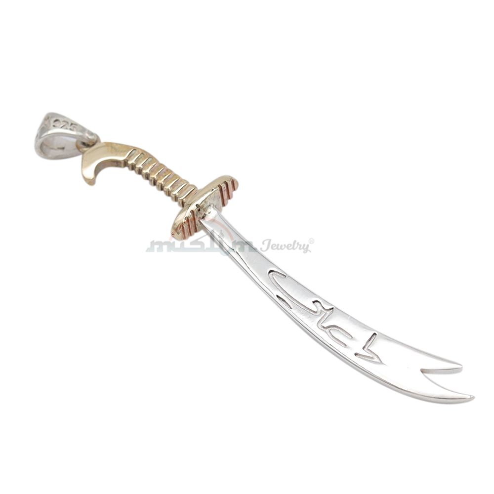 Hazrat Ali Zulfiqar St. Silver Chrome-Plated Hilt 2.3-inch Inscribed Islamic Sword Moslem Symbol Pendant For Necklaces