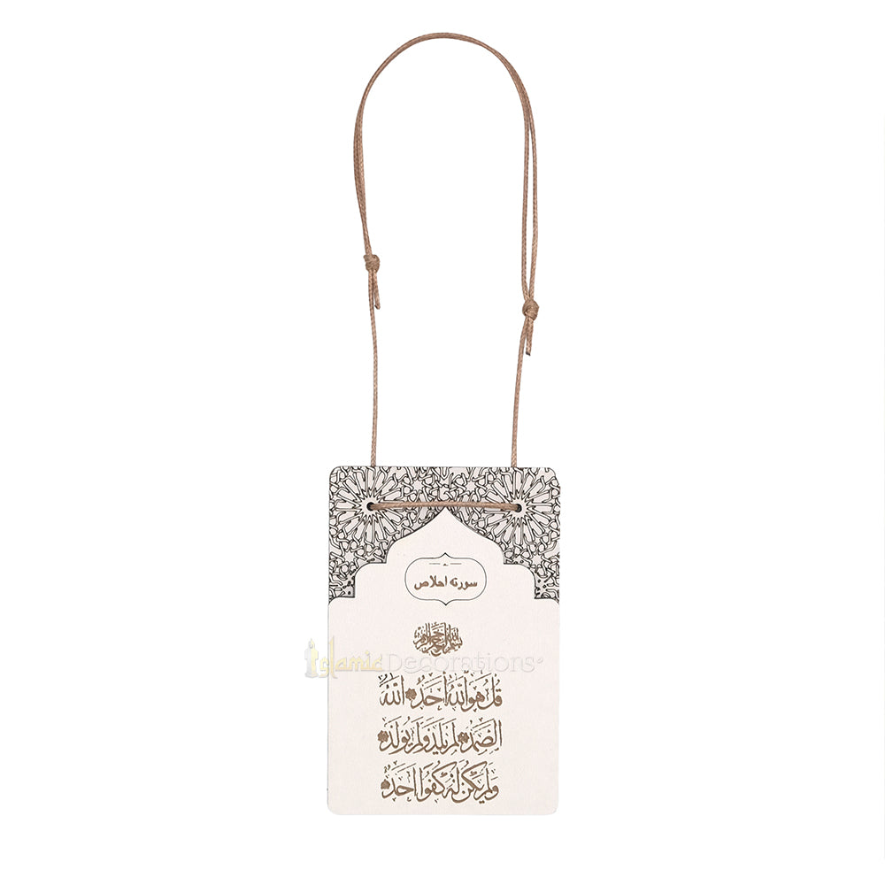 Al-Ikhlas Wood Surah Amulet Engraving on Particle Board With a 3d Arched Mosque Design Frame and Hanging Cord