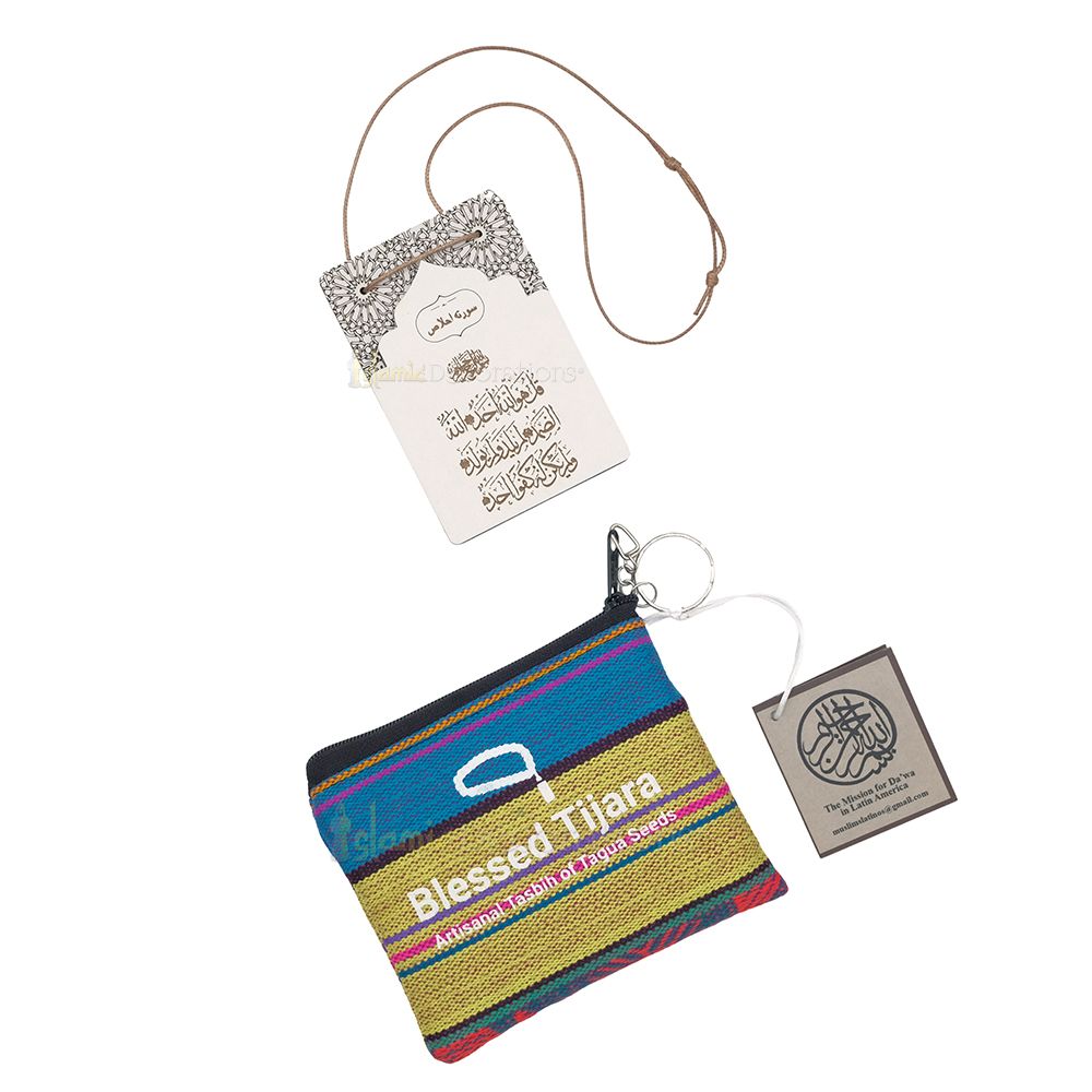 Al-Ikhlas Wood Surah Amulet engraving on Particle Board with a 3d Arched Mosque Design Frame and Hanging Cord