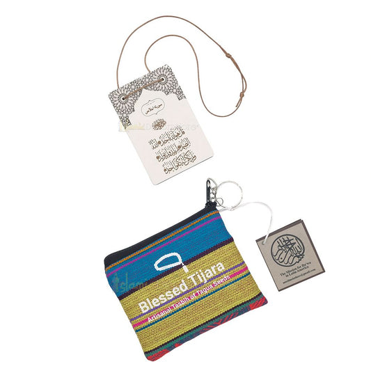 Al-Ikhlas Wood Surah Amulet engraving on Particle Board with a 3d Arched Mosque Design Frame and Hanging Cord