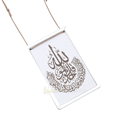 Al-Ikhlas Wood Surah Amulet Engraving on Particle Board with a Circular Shiny Mica Frame Design Frame and Hanging Cord