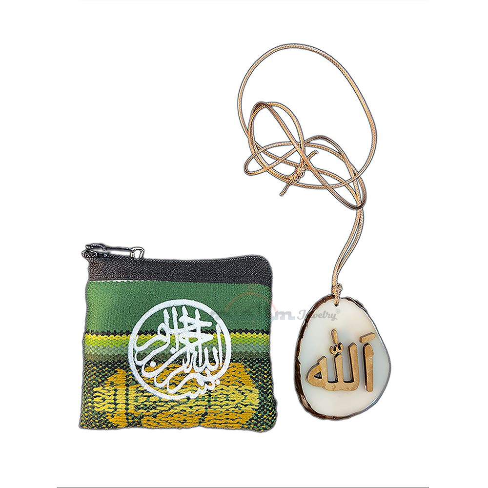 White & Wooden Embossed – Name Of Allah – Tagua Pendant