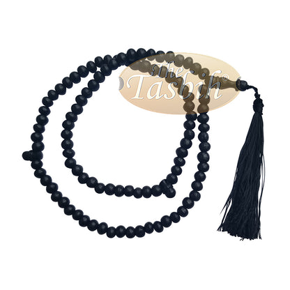 Low-Price Handcrafted Black Rustic Coffee Wood Tasbih Prayer Beads