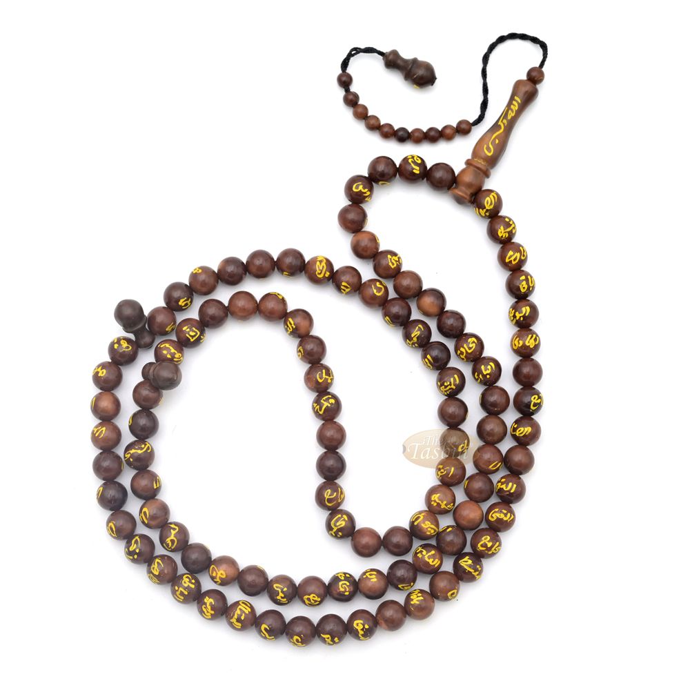 Genuine Kuka Tasbih 99 Beads 8mm – Brown Asmaul Husna Engraved Prayer Beads