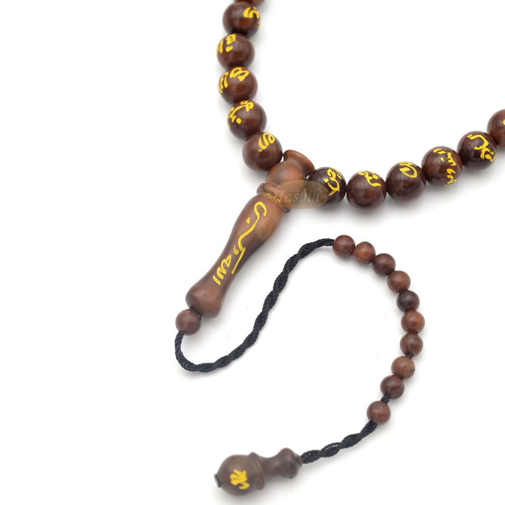 Genuine Kuka Tasbih 99 Beads 8mm – Brown Asmaul Husna Engraved Prayer Beads
