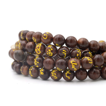 Genuine Kuka Tasbih 99 Beads 8mm – Brown Asmaul Husna Engraved Prayer Beads