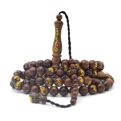 Genuine Kuka Tasbih 99 Beads 8mm – Brown Asmaul Husna Engraved Prayer Beads