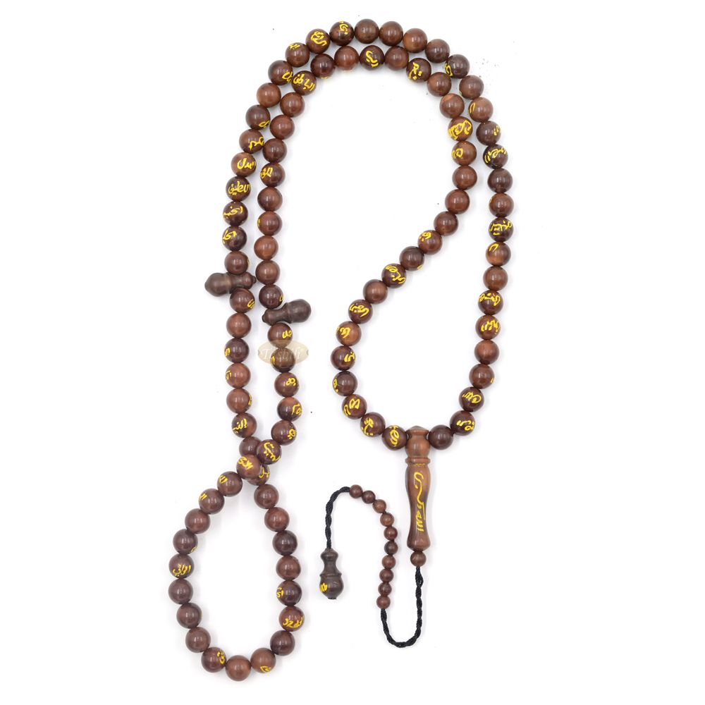 Genuine Kuka Tasbih 99 Beads 8mm – Brown Asmaul Husna Engraved Prayer Beads