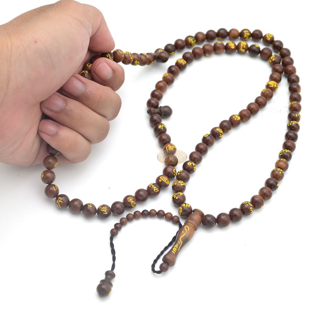 Genuine Kuka Tasbih 99 Beads 8mm – Brown Asmaul Husna Engraved Prayer Beads