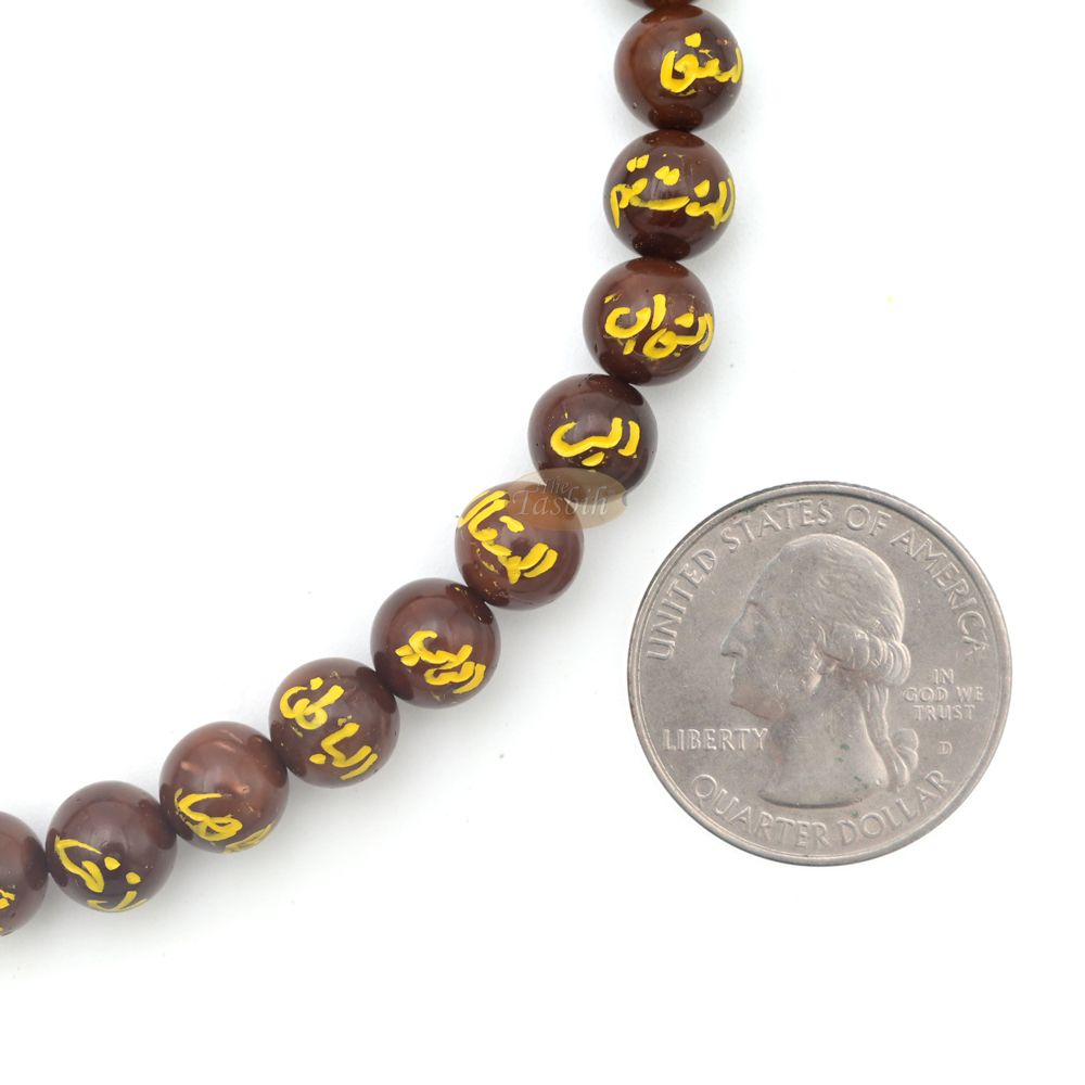 Genuine Kuka Tasbih 99 Beads 8mm – Brown Asmaul Husna Engraved Prayer Beads