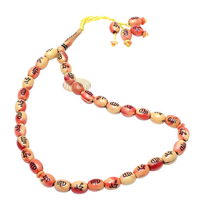 Tasbih – Allah Muhammad Inscribed 13×11 mm Oval Prayer Beads 33-Ct Marble Orange & Yellow Sibha Misbaha Subha Tasbeeh with Gift Box