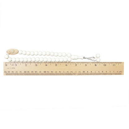 Cream Monomer 33-Bead Tasbih with 2 Bead Chain Tassel
