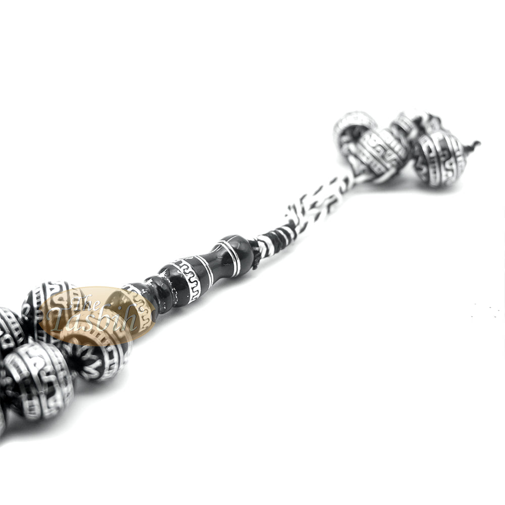 Large Sibha 13 mm Black & Metallic Silver Meandros Design Plastic Resin 33-Bead Muslim Tasbih Prayer Beads
