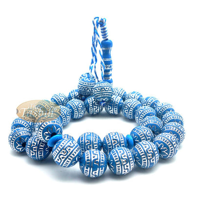 Large Sibha 13 mm Blue & Metallic Silver Meandros Plastic Resin 33-Bead Muslim Tasbih Prayer Beads