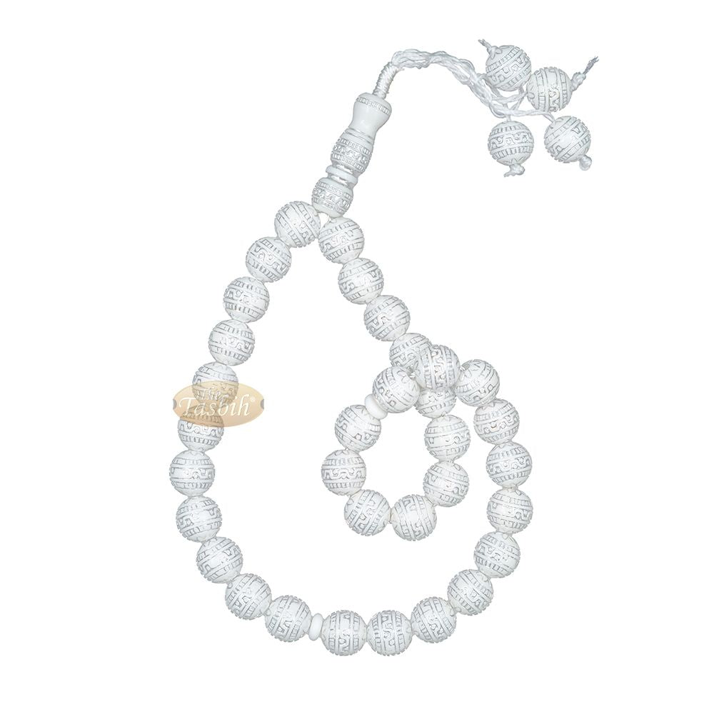 Large Sibha 13 mm White & Metallic Silver Meandros Design Plastic Resin 33-Bead Muslim Tasbih Prayer Beads