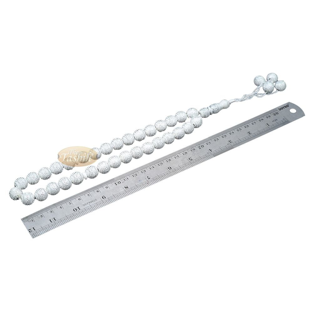 Large Sibha 13 mm White & Metallic Silver Meandros Design Plastic Resin 33-Bead Muslim Tasbih Prayer Beads