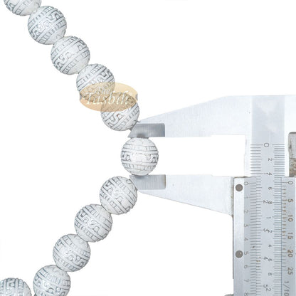 Large Sibha 13 mm White & Metallic Silver Meandros Design Plastic Resin 33-Bead Muslim Tasbih Prayer Beads