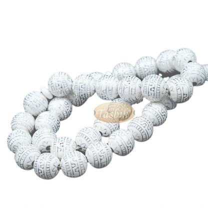 Large Sibha 13-mm White & Metallic Silver Meandros Design Plastic Resin 33-Bead Muslim Tasbih Prayer Beads