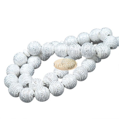 Large Sibha 13 mm White & Metallic Silver Meandros Design Plastic Resin 33-Bead Muslim Tasbih Prayer Beads