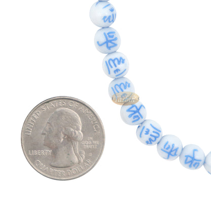 Muslim Prayer Beads 33-Beads Tasbih with Allah Muhammad engraved On 7 mm Beads White & Blue - Tasbeeh Sibha Misbaha Dhikr Beads For Salawat
