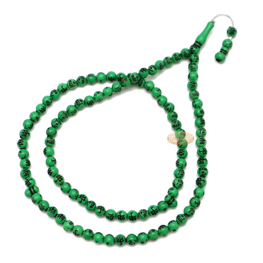 Muslim Prayer Beads Tasbih With Allah Muhammad Engraved On 7mm Beads 26-Inch Bright Green – 99Ct Tasbeeh Sibha Misbaha Dhikr Beads For Salawat