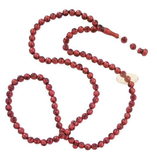 Muslim Prayer Beads Tasbih with Allah Muhammad engraved On 7 mm Beads 26-inch Dark Red Black – 99 count Tasbeeh Sibha Misbaha Dhikr Beads For Salawat