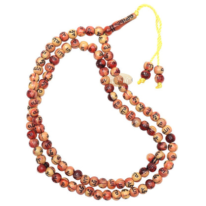 Marble Orange Plastic Small 7 mm Prayer Tasbih Silver Allah Muhammad Beads