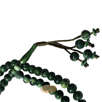 Large Marble Green Plastic 10mm Islamic Tasbih Black Allah Muhammad Prayer Beads