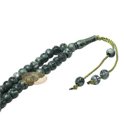 Marble Green 7mm Plastic With Black Allah Muhammad Prayer Beads